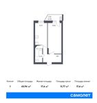 Планировка квартиры студии, 25,95 м2