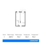 Планировка 1-комнатной квартиры, 44,29 м2