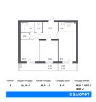 Планировка 3-комнатной квартиры, 76,91 м2