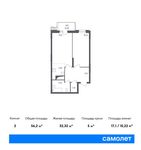 Планировка 2-комнатной квартиры, 56,2 м2