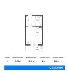 Планировка 1-комнатной квартиры, 31,78 м2