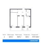 Планировка 2-комнатной квартиры, 64,72 м2