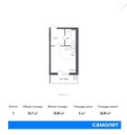 Планировка квартиры студии, 31,7 м2