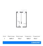 Планировка 1-комнатной квартиры, 44,07 м2