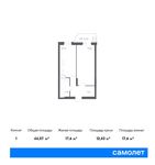 Планировка 1-комнатной квартиры, 44,07 м2
