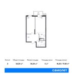 Планировка 2-комнатной квартиры, 54,23 м2