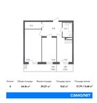 Планировка 2-комнатной квартиры, 64,16 м2