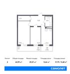 Планировка 2-комнатной квартиры, 63,99 м2