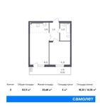 Планировка 2-комнатной квартиры, 53,11 м2