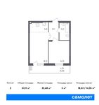 Планировка 2-комнатной квартиры, 53,11 м2