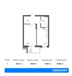 Планировка 1-комнатной квартиры, 42,71 м2