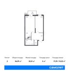 Планировка 2-комнатной квартиры, 56,39 м2