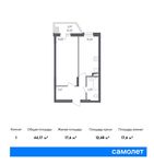 Планировка 1-комнатной квартиры, 44,17 м2