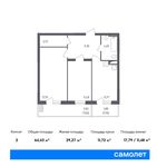 Планировка 2-комнатной квартиры, 64,43 м2
