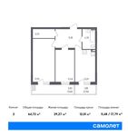 Планировка 2-комнатной квартиры, 64,72 м2