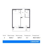 Планировка 2-комнатной квартиры, 53,35 м2