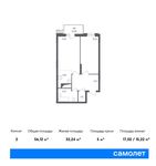 Планировка 2-комнатной квартиры, 56,12 м2