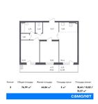 Планировка 3-комнатной квартиры, 77 м2
