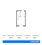 Планировка квартиры студии, 31,79 м2