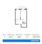Планировка 2-комнатной квартиры, 54,5 м2