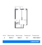 Планировка 2-комнатной квартиры, 56,94 м2