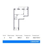 Планировка 2-комнатной квартиры, 75 м2