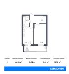 Планировка 1-комнатной квартиры, 44,45 м2