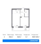 Планировка 2-комнатной квартиры, 53,26 м2