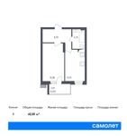 Планировка 1-комнатной квартиры, 42,81 м2