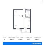 Планировка 1-комнатной квартиры, 44,15 м2