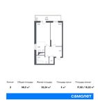 Планировка 2-комнатной квартиры, 58,3 м2