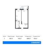 Планировка 1-комнатной квартиры, 44,11 м2