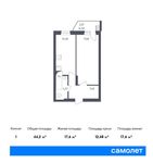 Планировка 1-комнатной квартиры, 44,17 м2