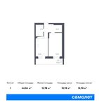Планировка 1-комнатной квартиры, 44,04 м2