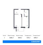 Планировка 1-комнатной квартиры, 42,82 м2
