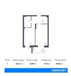 Планировка 1-комнатной квартиры, 42,74 м2