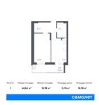 Планировка 1-комнатной квартиры, 44,54 м2