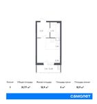 Планировка квартиры студии, 31,77 м2