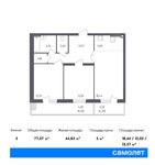 Планировка 3-комнатной квартиры, 77,07 м2