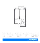 Планировка 2-комнатной квартиры, 54,68 м2