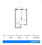 Планировка 2-комнатной квартиры, 54,31 м2
