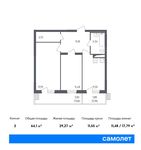 Планировка 2-комнатной квартиры, 64,1 м2