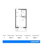 Планировка 1-комнатной квартиры, 31,27 м2