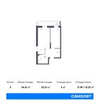 Планировка 2-комнатной квартиры, 56,51 м2
