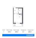 Планировка 1-комнатной квартиры, 31,35 м2