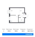 Планировка 2-комнатной квартиры, 31,95 м2