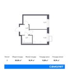 Планировка 1-комнатной квартиры, 35,03 м2
