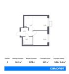 Планировка 2-комнатной квартиры, 36,25 м2