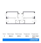 Планировка 3-комнатной квартиры, 80,45 м2