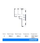 Планировка 3-комнатной квартиры, 78,52 м2